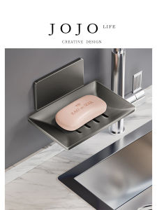 Creative Bathroom Soap Dish Aluminum Space Bar Drying No Punching Needed Soap Tray Mr. Grocery PD. L.