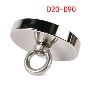 แม่เหล็กตกปลาพลังสูง 110 ปอนด์ 242 ปอนด์ 529 ปอนด์ 771 ปอนด์ แรงดึงสูงพิเศษ แม่เหล็กค้นหาของหนักสำหรับตกปลาในแม่น้ำ ตะขอสำหรับกู้ภัย