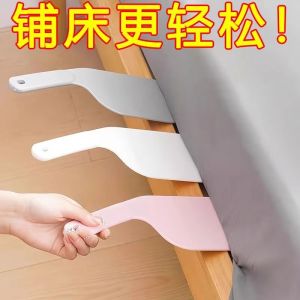 Bedding Organizer Elevates Bedding Fixed Insertion Home Use Forceful Bedding Sheet Gap Elevates Mattress Tool Storage Clip