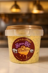 เนยกระเทีนม แบรนด์ The Steak