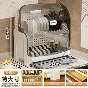 Kitchen Multi-Function Double Layer Storage Rack Dishware Organizer Dustproof Water Drainage Bowl Spoon Cover Lid Shelf