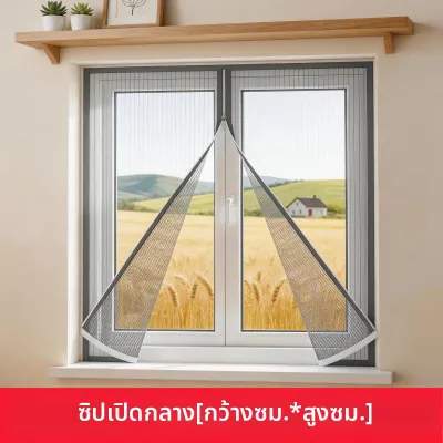 JINSHASANHAO|มุ้งกันยุงสำหรับหน้าต่าง แบบแม่เหล็ก ถอดซักได้ ไม่ต้องเจาะ