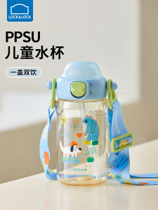 Cốc Cắm Trùm Nắp LocknLock PPSU Chống Rơi Chống Sốc Cốc Đựng Nước Thể Thao Cho Trẻ Em Cốc Đựng Nước Thẳng Cốc Đựng Nước Chịu Nhiệt Độ Cao