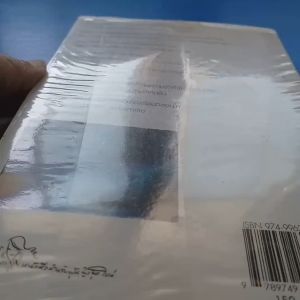 ใต้ฟ้าพร่างดาว  ผู้เขียน YAYOI  สำนักพิมพ์ แจ่มใส