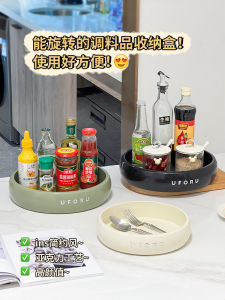 ชั้นวางเครื่องปรุงรสแบบหมุนได้ในครัว อุปกรณ์เก็บของสำหรับบ้าน กล่องจัดระเบียบ ชานกลาง ชั้นวางเครื่องปรุงรสหลายฟังก์ชัน