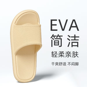 Dép Đi Trong Nhà Chống Trượt Mùa Hè Cho Cặp Đôi Đế Mềm Trong Nhà Thoáng Khí Thoải Mái Cho Nam Và Nữ Dép Đi Trong Nhà EVA