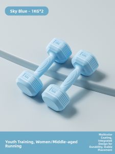 PINJIAN | Strength Training Dumbbells 2kg or 5kg