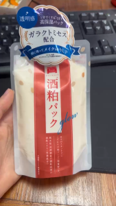 (MẪU MỚI NHẤT) Mặt nạ PDC Wafood Made Sake Lees Pack Glow 170g - JAPAN