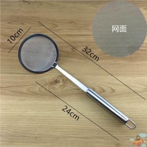Ultra-Fine 200 Mesh Stainless Steel Oil Filter Kitchen Sieve for Home Use Cooking Utensil Suitable for Hot Pot Oil Filtering