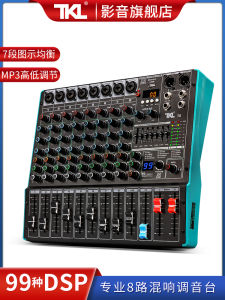 TKL T8 8-Way Classy Mixer Professional Small Audio Audio Mixer Classy Simulation Audio Console Stage Performance
