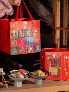 New Chinese Style Pastry Gift Box Lunch Tea Flavor Bucket Multiple Flavors Festival Gifts Lou Master Jiu Style Snacks