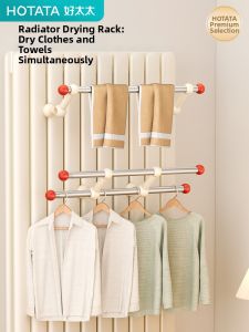 Hotata | Space-Saving Clothes Drying and Storage Hook Rack