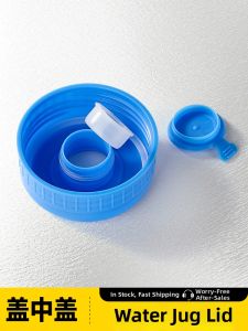 TAFUMAN | Universal Food-Grade Smart Cap for Water Buckets