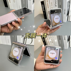 Ultra-Thin One-Piece Foldable Phone Case for Samsung Galaxy Z Flip6/7 Z Flip5 W24 Flip New Model Large View Window Protection Shell