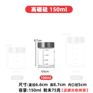 High Borosilicate Glass Medicine Bottle Food Grade Sealed Leakproof Container Heat Resistant Storage Box for Liquids And Medicines