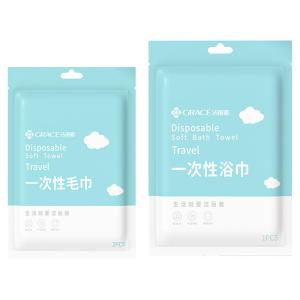 GRACE | Disposable Compressed Bath Towel Travel Size Non-Cotton