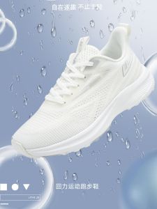 Ultra-Non-Slip Running Shoes Mens Womens Loose Breathable Mesh Shock Absorption EVA Midsole Rubber Outsole All-Season Sports Sneakers