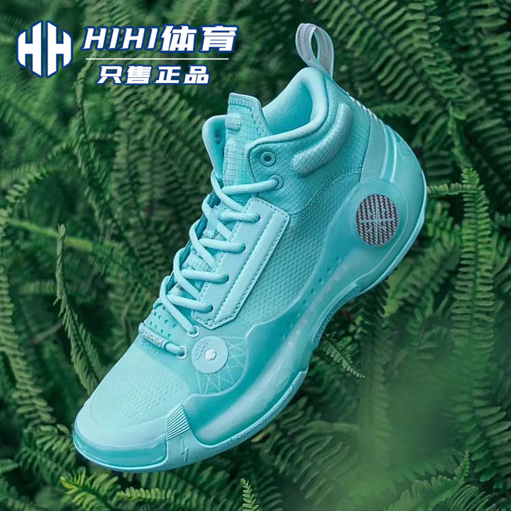 Hihi Sports Lining Lining Li Ning Wade Road Actual Combat Basketball Shoes Island Blue Mint ABAS115 4 Lazada PH