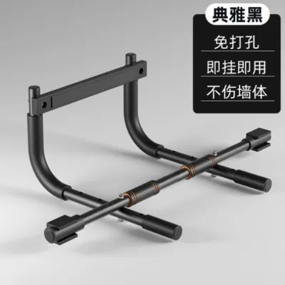 Debeisha | Home Pull-Up Bar Indoor No-Drilling Fitness Equipment