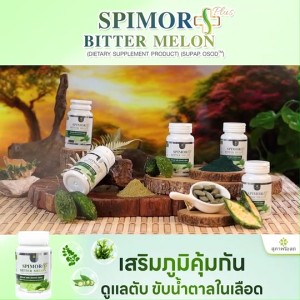 สุภาพโอสถ Spimor Plus สาหร่ายสไปมอร์ สาหร่ายสไปรูลิน่าและผงมะรุม 30 เม็ด เซต 6 กระปุก