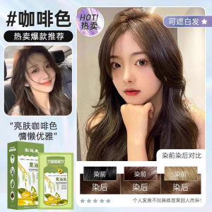 Natural Plant-Based No-Pitch Black Hair Dye for Men Dream Liyu Hair Dyeing Stick Pure Black Color Beauty And Grooming