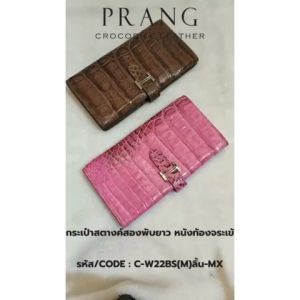 Prang Crocodile Leather Long Bi-fold Wallet กระเป๋าสตางค์สองพับยาว หนังจระเข้ C-W22BS(M)ลิ้น-MX
