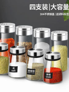 Glass Spice Jar Set Kitchen Storage Containers for BBQ Seasoning Salt And Pepper Grinder Rotating Style Home Use Accessories