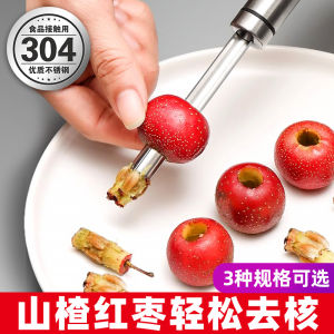 Multifunctional Large Red Date Pit Remover Kitchen Tool 304 Stainless Steel  Slicer Date Pit Removal Tool Home Use