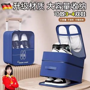 Portable Travel Shoe Storage Bag Sports Shoe Cover Bag Luggage Organizer for Business Trips And Vacations Easy to Carry