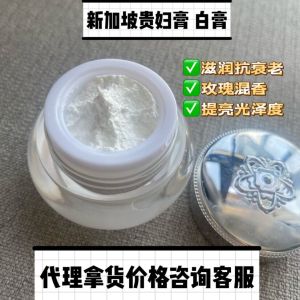 Anti-Aging Pore Minimizing Cream 8g Sample Luxury Womens Cream Moisturizing Nourishing Skin Rejuvenation Beauty Skincare