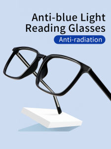 แว่นตาอ่านหนังสือป้องกันแสงสีฟ้าป้องกันการปวดตาแว่นตาผู้สูงอายุไดออปเตอร์: + 0.75 + 1+ 1.25 + 1.5 + 1.75 + 2 + 2.25 + 2.5 + 2.75 + 3 + 3.5 + 4.0