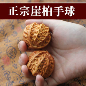 Natural Arborvitae Walnut Handball Hand Pieces Finger Muscle Exercise Health Care Ball Solid Wood Massage Ball Ornaments for Men and Women