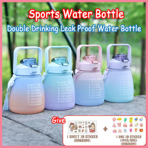 Sports Water Bottle 1200ml / 1.2L Large Capacity Portable Water Bottle Double Drinkin Outdoor Travel Fitness Water Bottle High-temperature Resistant Send Stickers 大容量水壶