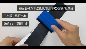 Homehub Felt Endge Wrap Scraper Squeegee Plastic Squeegee For Car Auto Vehicle Window Film