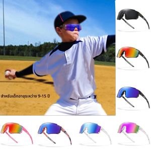 อายุ 9-15 เยาวชนขี่จักรยานแว่นตาวัยรุ่นแว่นตากันแดด Mtb จักรยานจักรยานเบสบอลแว่นตาเด็กกีฬากลางแจ้งชายหญิง UV400