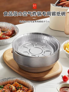 กระดาษหัวเข็มขัดอบแบบอเนกประสงค์สำหรับเตาอบลม กระดาษหัวเข็มขัดสำหรับเตาบาร์บีคิว กระดาษหัวเข็มขัดแบบระบายความร้อนระบายความร้อนในครัวเรือน