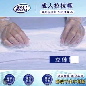 ●SG Stock● Bundle of 2/3 Day Use Adult Diaper Disposable Diaper Adult Pull-on Pant Diaper Pull Up Pants Adult Pull Up Diaper Pants Adult Diaper Day and Night Pull Up Pants Senior Diaper