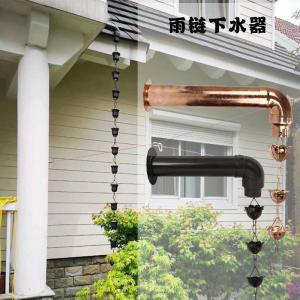 Decorative Aluminum Alloy Rain Chain Adapter Metal Water Catching Tray Downspout Gutter Drainage Bracket Weatherproof