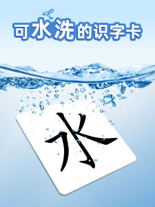 Waterproof Tear-Resistant Early Education Cards for Children 0-1-3-6 Years Old Kindergarten Reading Recognition Baby Education Cards