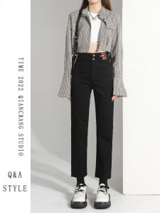 QIANCHANGNAAI | High Waist Double Button Slim Fit Stretchy Tapered Jeans