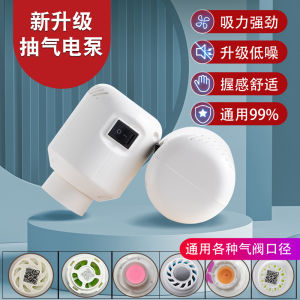 ถุงบีบอัดแบบใช้ได้ทั่วไปถุงเก็บเสื้อผ้าผ้าห่มปั๊มดูดอากาศปั๊มสูญญากาศใช้ในครัวเรือน