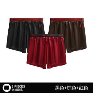 Mens Loose Fit Casual Home Shorts Breathable Quick Dry Arro Pants Luxury Style Polyester Fiber Underwear Flat Footwear