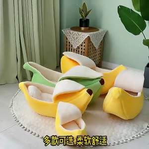 Mainan sorok Tempat bersembunyi untuk kucing & haiwan Peliharan kecil/Pet’s Hiding Banana Pillow Bed for Cats Small Breed Dogs and small animals/包邮冬季宠物香蕉形状保暖猫窝狗窝半封闭宠物窝仓鼠窝宠物床睡垫