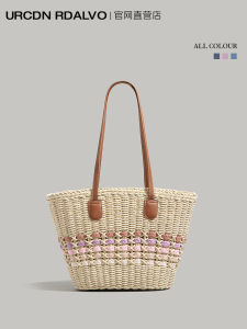 UR Casual Woven Straw Tote Bag Womens 2025 New Style Beach Vacation Travel Versatile Single Shoulder Basket Bag