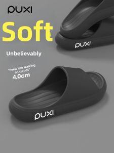 PUXI | Summer EVA Indoor Outdoor Slippers Non-slip No Odor