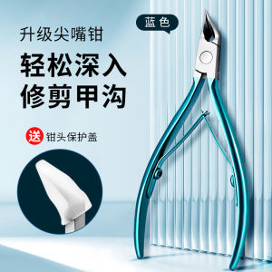 Stainless Steel Nail Clipper High Quality Toe Nail Trimming Tool Eagle Beak Shape Dead Skin Scissors Foot Care Instrument