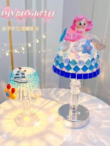 DIY Diamond Star Mosaic Handmade Kit ชุดงานฝีมือ DIY เซ็ตวัสดุสำหรับเยาวชน อุปกรณ์งานฝีมือ DIY งานฝีมือสำหรับเด็ก