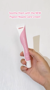 Pigeon Nipple Care Cream | HALAL Nipple Cream