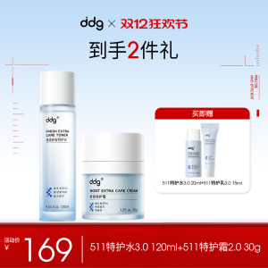 Sữa Dưỡng Da DDG511 3.0 Nước Dưỡng Ẩm Đặc Biệt Nước Hoa Hồng Dưỡng Ẩm Làm Dịu Da Hỗn Hợp Khô Dầu Da Dầu Da Hỗn Hợp