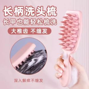 Long Handle Silicone Hair Brush Massage Shampoo Comb Scalp Itching Relief Head Scratching Device Personal Hygiene Tool